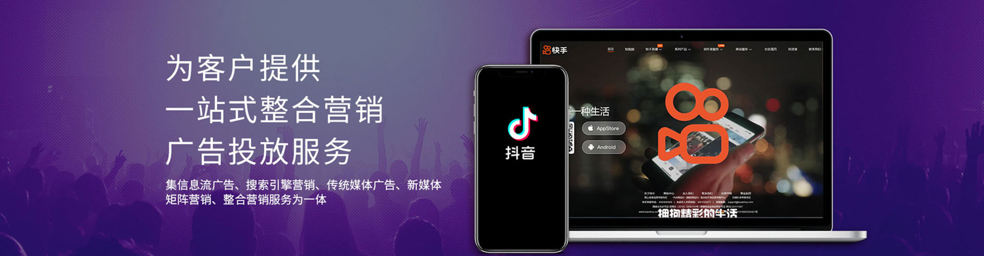 云县百度开户高返点