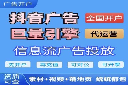 关键词竞价排名实战案例分析