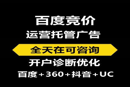 不同时间段下的百度推广价格变化及影响
