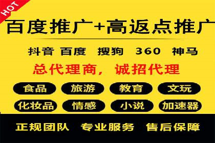竞价广告开户全解析：成功推广的五大要素
