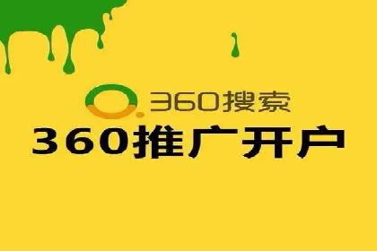 百度SEO推广成功案例：品牌知名度提升